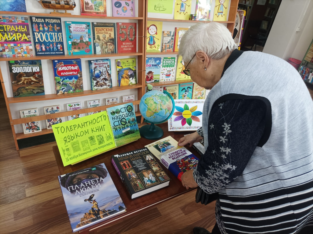 неделя ивритской книги. еврейские книги. 29 декабря международный день еврейской книги. международный день еврейской книги. международный день еврейской книги.