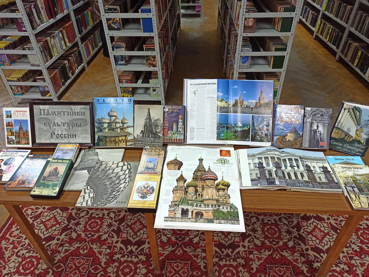 Выставка по психологии в библиотеке. Искусство выставка книг. Современная книжная выставка. Книжная выставка про искусство. Книжная выставка о народных промыслах.